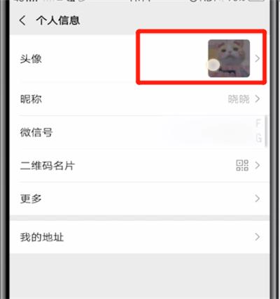 微信怎么看别人更换的头像和昵称： 雨后的北京空气清新。在六楼的教室上自习。累了望望窗外