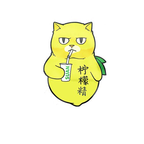 柠檬茶头像是猫