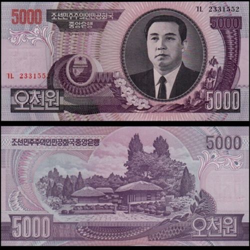 朝鲜元5000 头像是谁