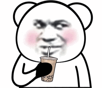 熊猫头像奶茶图片高清：爱喝奶茶的留个脚印
