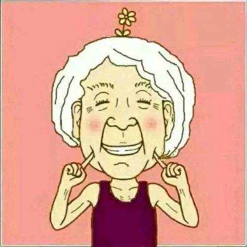 奶奶的头像皮球奶奶的药下面：我发现每当考试的时候