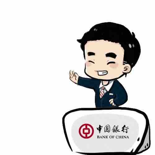 中国银行app编辑头像： 夕落无良人