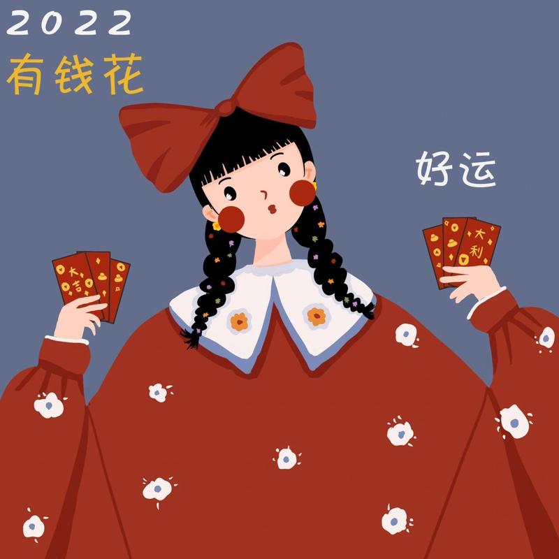 2022好运女生头像 图文：做一个独立的小仙女