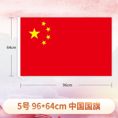 中国红旗头像框： 绿蚁新醅酒