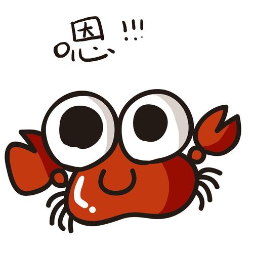 螃蟹动漫图头像可爱：把你的名字写在纸上