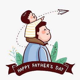 爸爸跟儿子头像漫画图片：先送一个菜