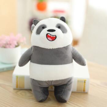 熊猫玩偶头像男生可爱：找呀找呀找朋友