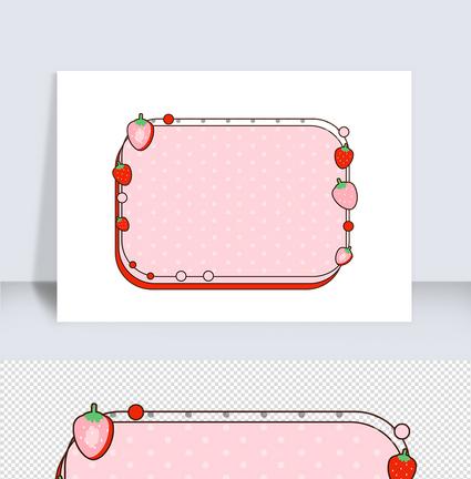 草莓可爱头像框：上一辈分手大多是八字不合
