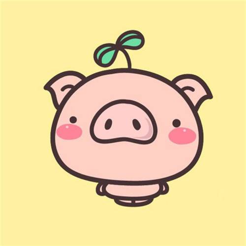 微信粉色小猪头头像： 遇见你