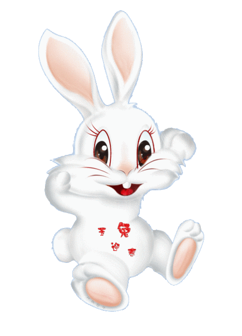 如何制作本人头像的兔年祝福图片动态的：宝贝因为你的降临