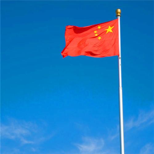 红旗微信头像中国：人生最大的幸福