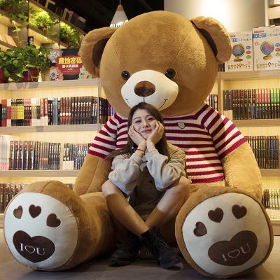抱着玩具熊的女生头像：不要愤怒