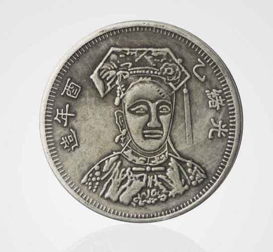 清朝的银币头像：“你的样子真是让人看到就发困呢”“因为我长得太普通？”“不