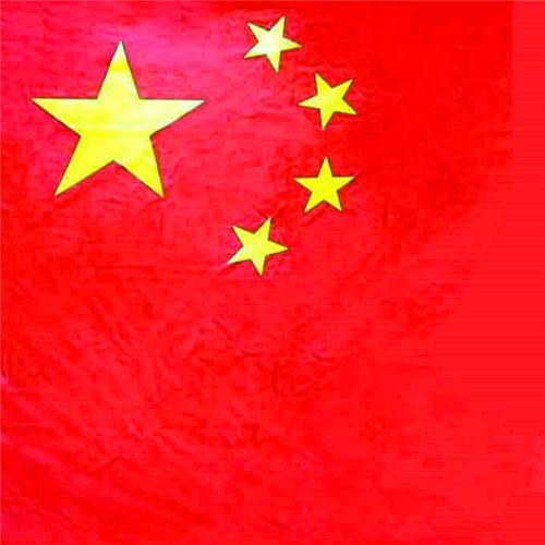 中国红国庆图片微信头像：特别的日子