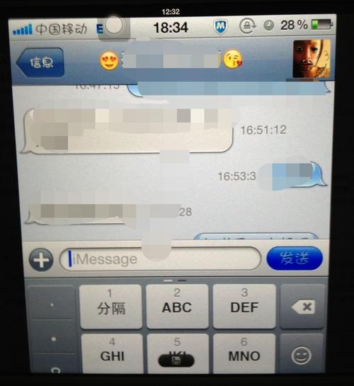 iphone微信来消息怎么显示头像：“服务员