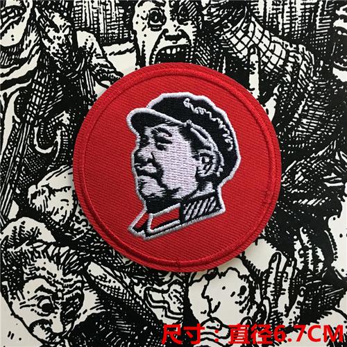 象征红色革命的头像： 这天一变冷
