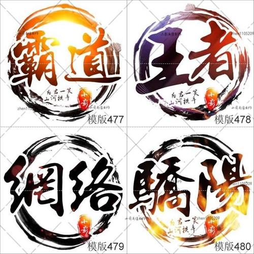 ps头像logo设计：螃蟹+汤圆+千纸鹤=四叶草