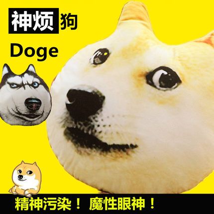 doge情头头像：If you would be loved, love, and be loveable. 
