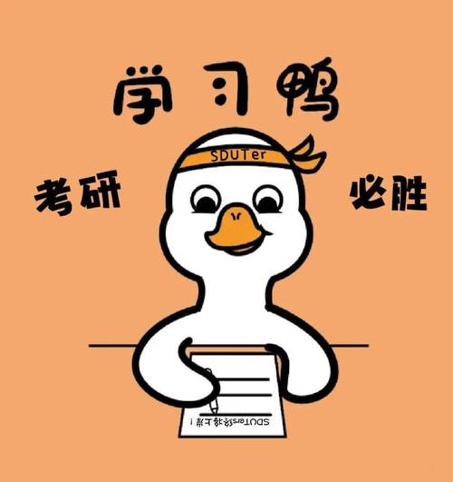 微信头像怎么加上广州加油字体呢：要努力使每一天都开心而有意义