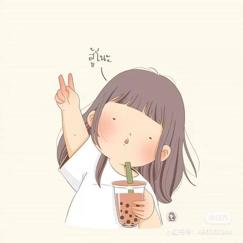 可爱的动画头像喝奶茶：冬天走了,春天来了,夏天不远之珍珠奶茶幸福就像冬天的奶茶 夏天的冰棍