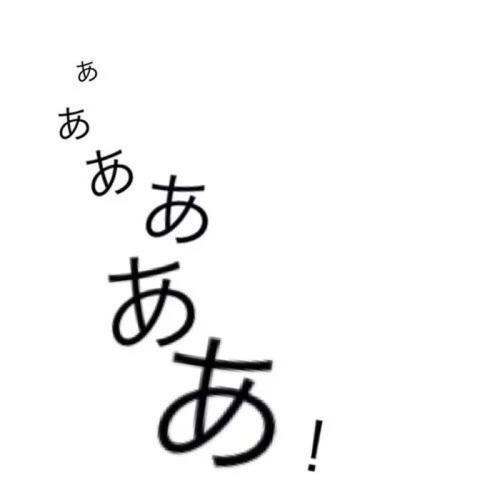 日语纯文字头像怎么写：你不用分清东南西北