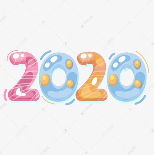 2020创意数字头像：四年一次的今天是天赐时间