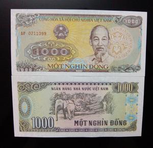 越南货币头像：今天的天好冷