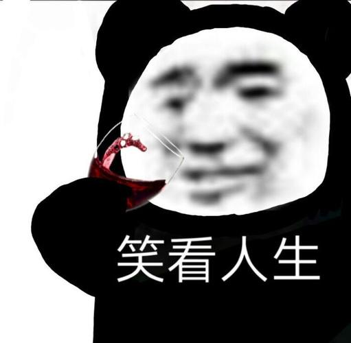 熊猫表情图片头像：纵然有一百万个理由离开你