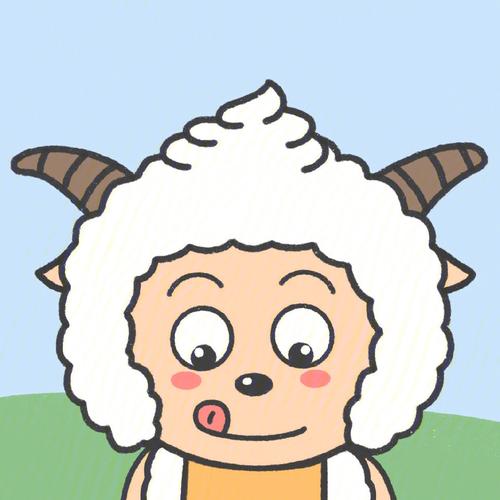 懒羊羊的头像复古可爱：都说强扭的瓜不甜