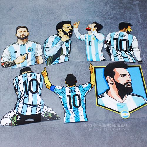 世界杯头像阿根廷图片大全：分手一百天