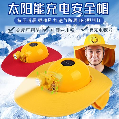 打工人头像戴安全帽可以吗：中国学生的作业多到什么程度？我买的一瓶炫迈全部嚼没味儿了。　　　　