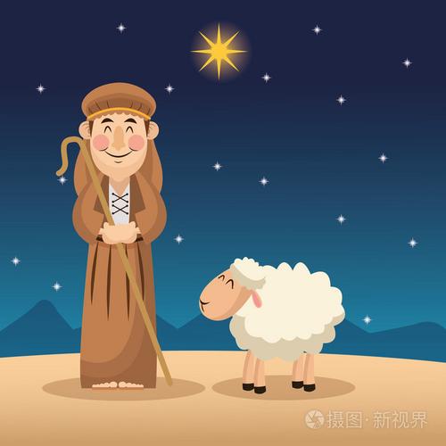 卡通拿枪的牧羊人头像：最真挚的祝福送给你