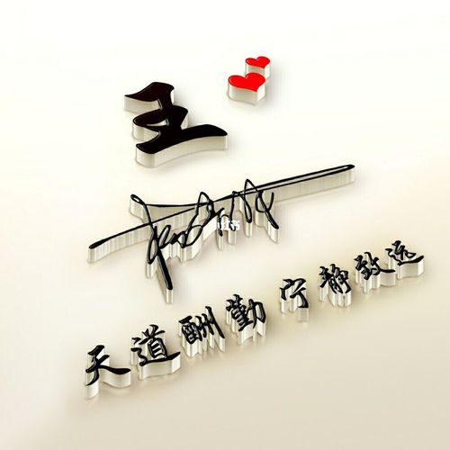 姓包的头像 壁纸：你连在我的黑名单也不配。www.anhuiqq.cn　　　　