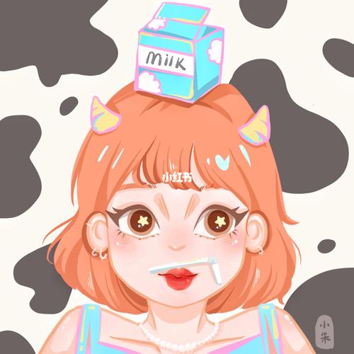 关于牛奶的头像女生图片大全： 做个有个性的女人