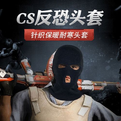 csgo土匪蒙面头像黑白： Life is full of trial and error. One failure doesn't mean you're out of the picture. 人生充满了尝试与错误。一次失败不代表你就出局了。