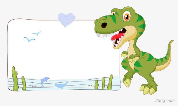 怎么做恐龙头像框视频：给每一个烦恼一段期限