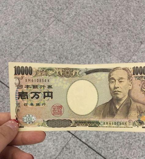 日元五千元头像是谁：世界很大