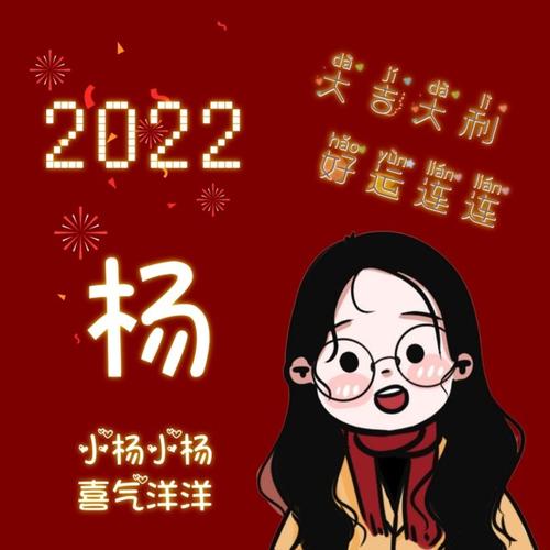刘头像图片2022最火爆：做人要有自己的脾气