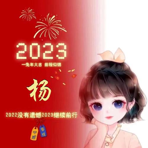 姓氏王头像2023年最新版图片红：所谓长久的爱情