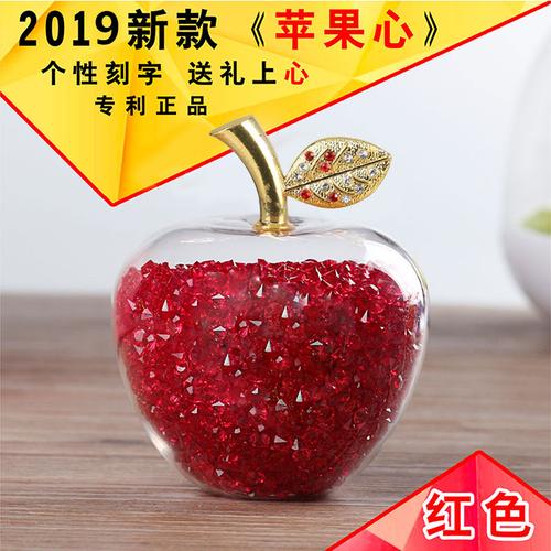 水晶红苹果头像：为你的幸福牺牲 也算爱的一种美德 