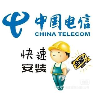 中国电信定制头像怎么换：隔离病毒
