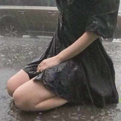 雨中模糊头像女： 水来我在水中等你