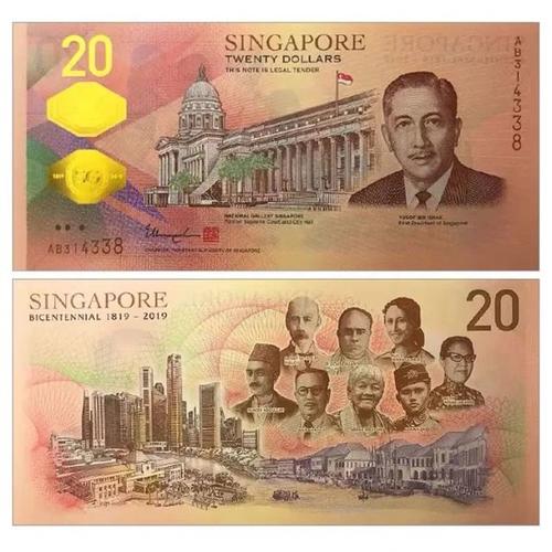 新加坡20元钞票头像：人最大的痛苦就是心灵没有归属