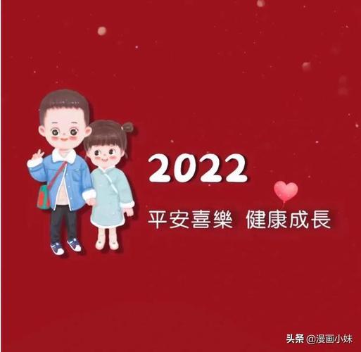 微信头像2022年最新版图片平安喜乐：清明节将至