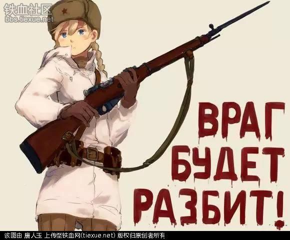 苏联女性头像高清漫画：以后你是山我就靠山