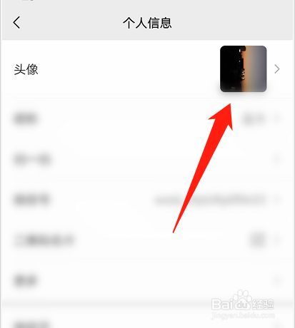 苹果手机微信更换头像怎样操作图片保存：我见过春日夏风秋叶冬雪
