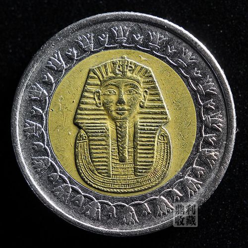埃及法老头像双色币二枚多少钱