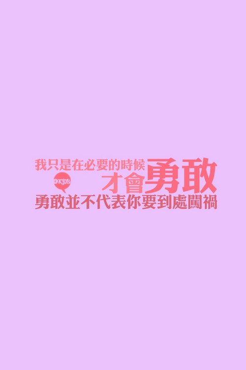 凌是什么意思