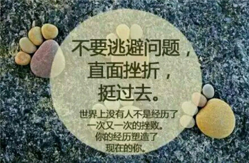 和平精英id标点符号怎么弄上去