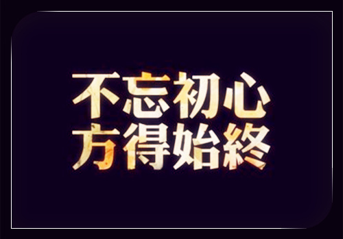 颐字的来历 名字是颐 来历